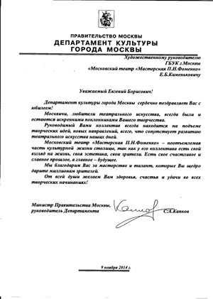 Департамент культуры
