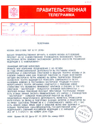 Нарышкин